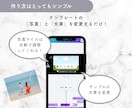 結婚式ムービーのCanvaテンプレートお渡しします 即日納品｜スマホ×Canvaで簡単作成！プレ花さま応援価格♪ イメージ7