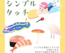 ほんわか親しみやすいタッチでイラストをお描きします 商用利用OK！ご相談内容に合わせてイラストを制作します！ イメージ6