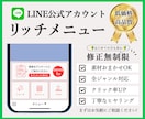 先着5名様限定！全サイズ1,000円で制作します 安心！納品後の設置方法まで全力サポートします✨ イメージ1