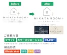 ロゴや画像をでai・ベクターデータ化します プロが手作業で忠実にトレース。印刷入稿まで対応します イメージ3