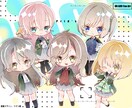 デフォルメイラスト制作します 表情差分３種無料！可愛さ重視のデフォルメイラスト イメージ1