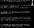 貴方の創作を読み込んで、語り&ファンアート描きます 1,000文字以上で語り、推し絵（オプション）もお届けします イメージ9