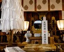 強力縁結び×悪縁浄化で良縁をあなたに引き寄せます SNS5万人超の人気占い師が良縁祈祷と悪縁を浄化します。 イメージ2