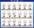 SNSに使いやすい全身ちびキャラセット描きます 商用可！インスタ、YOUTUBEなどSNSスタートにおすすめ イメージ5