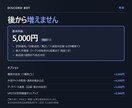 監視・通知に強いDiscord Botを開発します 定時通知・変化の検知・自動処理｜4本を自作して毎日運用中 イメージ5