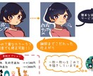 初心者様でも安心！ちびキャラアイコン描きます ＊アニメ風のシンプルかわいいイラスト＊SNSなどのアイコンに イメージ2