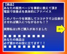 １位獲得！ココナラ初心者占い師の検索対策教えます ココナラ初心者の私でも検索１位を獲れた方法を教えます イメージ6