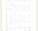完全オリジナルの結婚式スピーチを作成します 何も準備できていなくてもOK。箇条書きメモだけで完成 イメージ5
