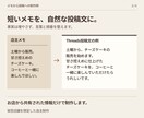 カフェのThreads投稿と告知画像を毎月作ります 元店長×Webデザイン×AIで毎月の投稿準備をサポート イメージ3