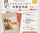 WEB画像作成します 優しくシンプルに伝わるデザインで各種画像お作りします^^ イメージ2