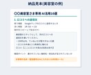 お店専用！明日から使えるAI活用10選を作ります 現役サロンオーナーが作る、小さなお店のAIの始め方 イメージ2