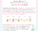 映えるSNS画像作成します 美容業界特化！SNSからの集客、画像で変わります！ イメージ3