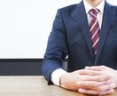 公務員試験（地方上級・特別区）の面接対策を行います 国家公務員から地方公務員志望の方まで幅広く対応致します イメージ1