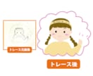 粗い画像をきれいに美しくトレースいたします 丁寧に作成します。安心してお任せください！ イメージ3