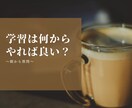 英語レッスンします そろそろ結果より先に行こうよ！ イメージ2