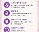 復縁特化：お相手様の本音・未来の流れを視ます 先着5名様キャンぺーン価格で提供させていただきます。 イメージ5