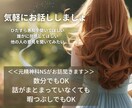 今すぐ話したい！その気持ち私が聞きます 最短1分から！愚痴、相談、雑談も元精神科NSが優しく聞きます イメージ1