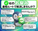 クイックプラン：LINE公式をゼロから構築します 「素材は有る、時間は無い」そんなあなたのための爆速構築プラン イメージ2