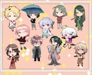 商用利用可○！ミニキャラクター描きます グッズ化もOK！観賞用、配信、サムネイルにも！選べる絵柄有り イメージ5