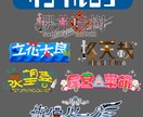VTuber・配信者などロゴや配信画面を作ります 修正無制限で素敵なロゴをお届けします！ イメージ2
