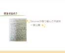 自己探求★自分を知り尽くすワークを施します 恋愛も仕事も人間関係も自分を知り尽くして♾️開運♾️ イメージ7
