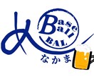 お店のコンセプトに沿ったロゴを制作します あなたの持っている思いから制作をおこないます！ イメージ2
