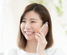 寝れない時誰かと話したい！に寄り添います 不安や漠然とした恐怖そんな気持ちを吐き出してみませんか。 イメージ6
