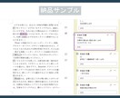 最短即日納品！有資格者が文章を校正・添削します Web記事・お手紙・スピーチ原稿 なんでもご依頼ください イメージ7