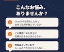 DXアドバイザーが生成AIの導入・活用を支援します 現役DX事業部リーダーが貴社の業務に合うAI活用を設計 イメージ2