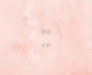 アイコン等にシンプルで好印象なイラストを描きます 趣味やビジネスに愛らしくおしゃれ・かわいいをプラス！ イメージ8