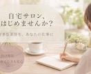 女性向けに特化したやさしいバナー制作をします 想いを丁寧にくみ取り、行動につながるデザイン イメージ3