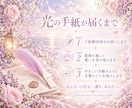 亡くなった方からあなたへの想いを手紙でお伝えします 大切なあの方の想いを、心に寄り添う言葉でお届けします イメージ8