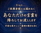 絶対縁結び★魂結びで復縁を成就させます 連絡引き寄せ、縁結び、魂結び…願望成就から起死回生まで イメージ4