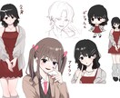 かわいい立ち絵、アイコン作成します 活動者向け！イラスト3点セットです イメージ2