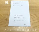 結婚式席札　あなたの作ったデザインを印刷代行します お客様の作ったデザインで作成・印刷・折目付けまで行います！ イメージ5