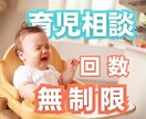 1・２歳児の育児のお悩みアドバイスします ちょっとプロの視点が欲しい時、気軽に連絡してください！ イメージ1