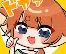 商用利用込！配信にて使える可愛いスタンプ作成します YouTubeやTwitch、IRIAM、LINEにも！ イメージ1