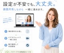 覚えておく仕事を減らすAI秘書を作ります LINEで使える、あなた専用の仕事整理AI秘書 イメージ7