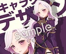 イメージを形に！可愛いイラスト制作します キービジュアル｜立ち絵｜グッズ｜記念イラスト｜サムネイル イメージ4
