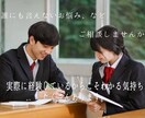 不登校経験者とお話しませんか？ご相談受け付けます お悩み解決のお手伝いをさせていただきます。 イメージ2