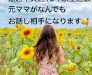 ご相談にのります なんでも気軽にご相談して下さい^ ^ イメージ1