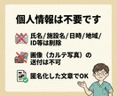 SOAP/所見/経過を「通る文章」に添削します Before→After＋理由3つ付 イメージ9
