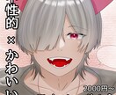 ケモ耳×中性的なかわいいイラスト描きます 中性的で儚い雰囲気が好きな方へ イメージ1