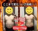 質問無制限！プロが食事メニュー作成します プロが自宅・ジムなど筋トレしたい方のメニュー作成！ イメージ3