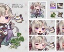 グッズ制作にぴったりなSDキャラ描きます グッズ制作アイコン配信サムネ！全身SDキャラ！ イメージ6