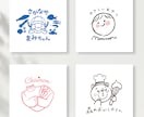 手描き風イラストを使用したロゴ作成いたします 先着５名様限定お試し価格！どこかかわいいナチュラルなロゴです イメージ7