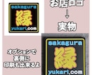 店舗ロゴとラバーコースターのロット制作いたします オリジナルグッズ、ウェア制作のプロだからこその価格とデータ イメージ2