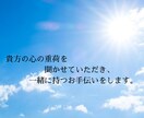 元看護師がお悩みをお聞きします 貴方の心を昨日より軽くするお手伝い。 イメージ2