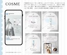 目を引くInstagramの投稿画像作成します お客様の目的に合ったデザイン製作を丁寧に作成します！ イメージ4