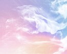 ふわふわの雲のように軽やかなエネルギーを送ります 心がふわっと軽くなり愛されオーラが自然と溢れ出すヒーリング イメージ1